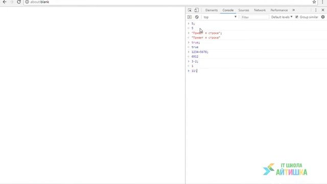 Понятные Уроки JavaScript #1 ТИПЫ ДАННЫХ смотреть онлайн