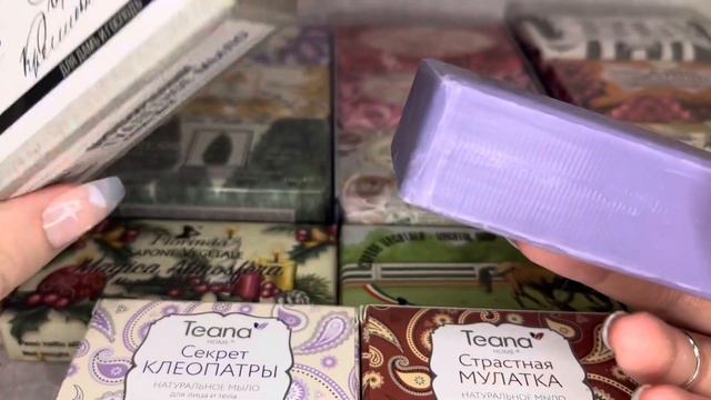 Я у мамы мыломан / Мыльные покупки / Новинки мыла / выпуск 12