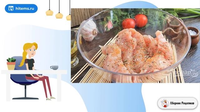 Сборник рецептов