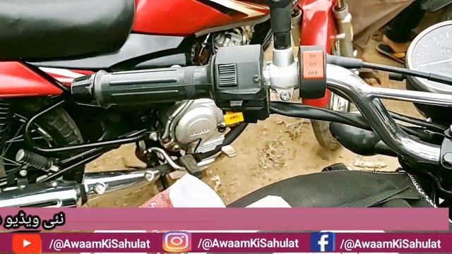 Suzuki GS 150 LoversSuzukiHonda CB 125 LoversYahamah YBR LoversKarachi Bike Bazaar