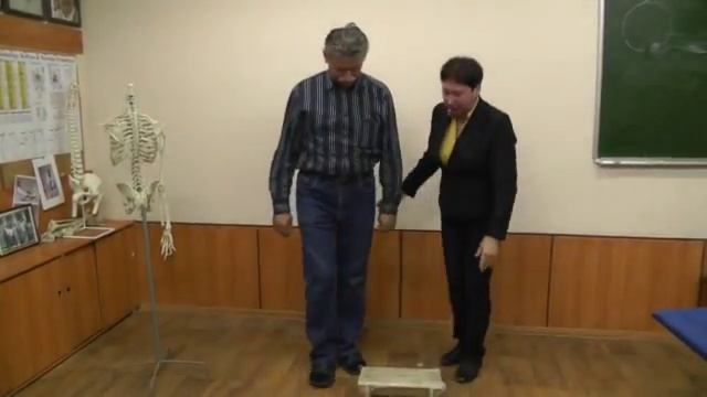 Неустойчивая опора. Васильева Л.Ф. смотреть онлайн