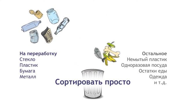 Бережем природу смотреть онлайн