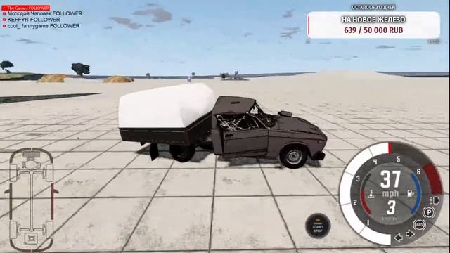 BeamNG.drive Краш тест и погони смотреть онлайн