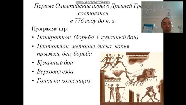 Спортивные Новинки