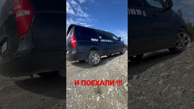 Как работает блокировка Hyundai Grand Starex смотреть онлайн