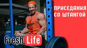 приседания - упражнения для ног, бедра  и для ягодиц - фитнес тренировка для новичков