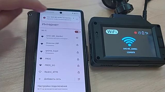 Sho Me Combo Slim WiFi - обновление базы через приложение Sho-me WiFi Connect