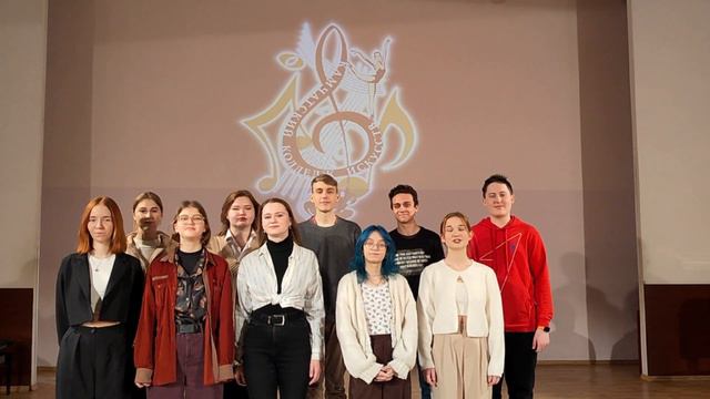 Поздравление с Днём студента от Камчатского колледжа искусств 2023. смотреть онлайн