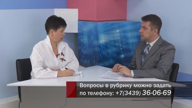 Учет подразделений смотреть онлайн