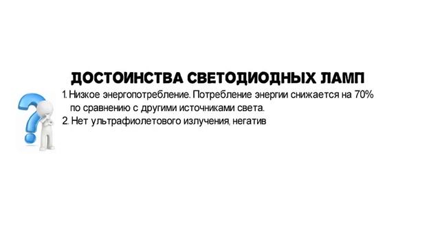 Светодиодная лампа Samsung-led модель Е27 5.5W ЛМС-227 vixma.ru смотреть онлайн