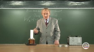 50. Электричество. Электромагнитная пушка