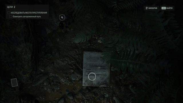 Игрофильм ALAN WAKE 2 Геймплей и прохождение 1 [4K 60FPS PC ULTRA] - Без комментариев смотреть онлайн