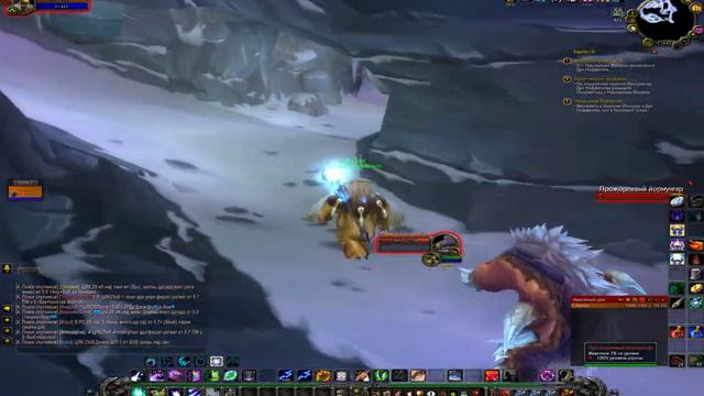 World of Warkraft 3.3.5. Возобновление союза смотреть онлайн