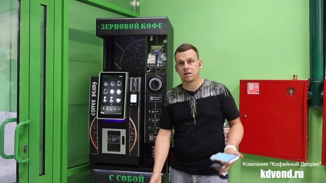 Зарабатываем на кофе! Эксперимент по замене автомата на кофекорнер. Кому нужна узкая?) смотреть онлайн