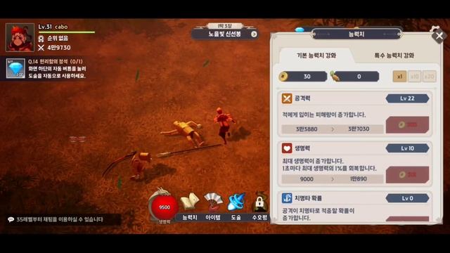 Three Kingdoms Taoism / Gameplay Android Ios смотреть онлайн