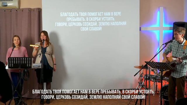28.02.2021 церковь "Источник Жизни" | Медиа-служение смотреть онлайн