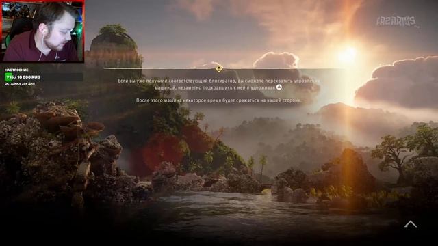 НОВЫЙ ЗЕНИТ © Horizon 2: Forbidden West / Пылающие берега © Прохождение #34 смотреть онлайн