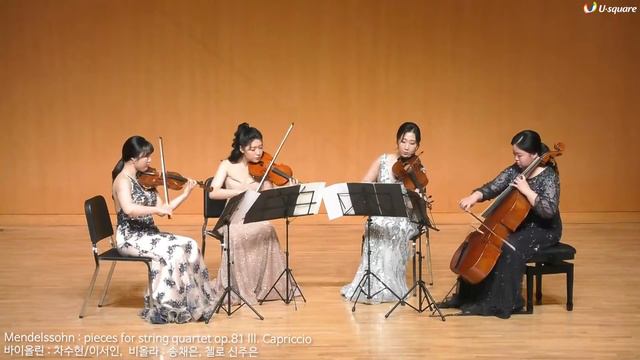 Mendelssohn : pieces for string quartet op.81 lll. Capriccio / 위드유앙상블 смотреть онлайн