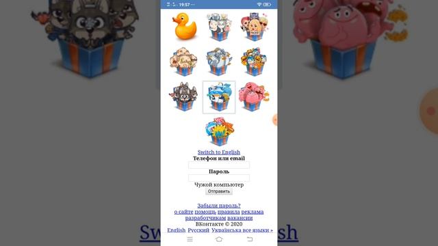 Подарки и стикеры Вконтакте смотреть онлайн