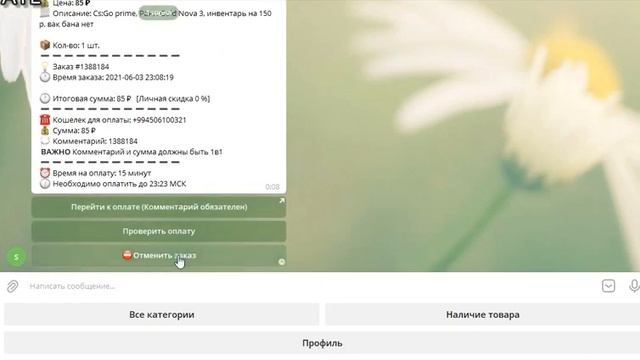 CSGO ПРАЙМ ПОЧТИ БЕСПЛАТНО (2021) // ПРАЙМ КС ГО С ИНВЕНТАРЕМ ЗА 50 Р // ВСЕ ИГРЫ СТИМ ПОЧТИ ДАРОМ смотреть онлайн
