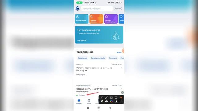 Уборка и теплота
