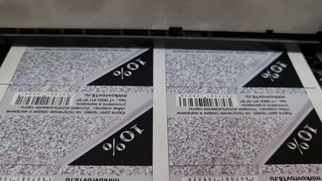 Печать пластиковых заготовок для карт смотреть онлайн