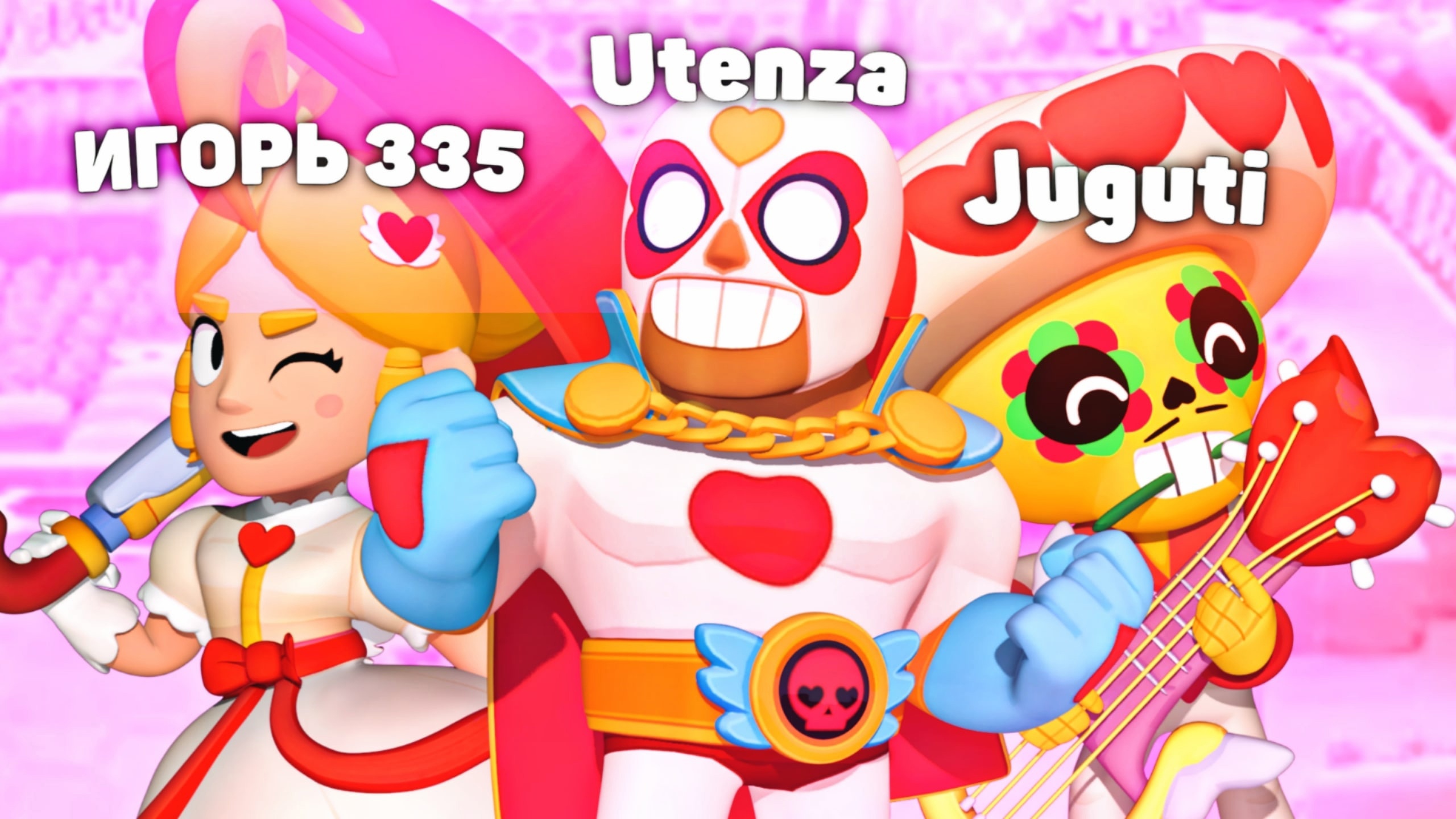 ИСПЫТАНИЕ НА 8 МАРТА  | 8:0