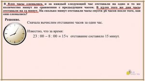 Арифметическая прогрессия. Задание с практическим содержанием.
