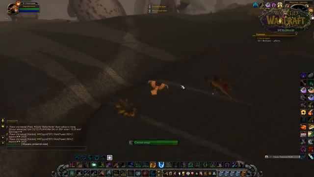 Фарм в ЗАПРЕДЕЛЬЕ 2600 голд в час / wow 3.3.5 Sirus.su смотреть онлайн