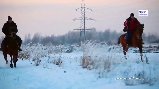 Четыре реки - Шатура смотреть онлайн