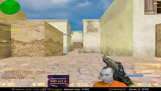 COUNTER-STRIKE 1.6 ? 5х5 ОПАСНЫЕ ИГРЫ ВНУТРИ БАНДЫ МГС! смотреть онлайн