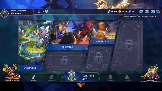 WarCraft Mobile | War Legends САМЫЙ ЛУЧШИЙ ОБЗОР ИГРЫ смотреть онлайн