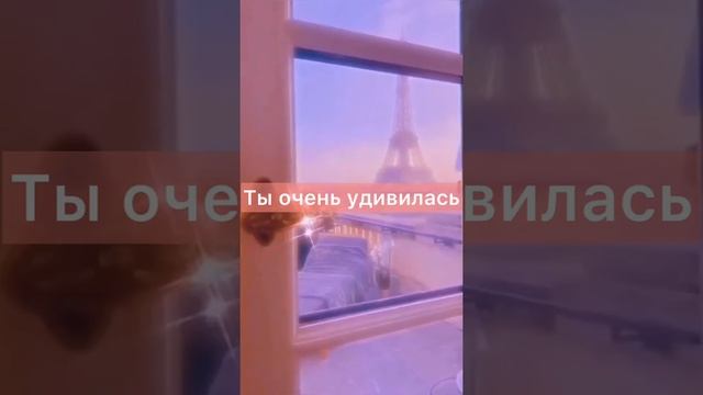 POV/12 часть | Искусство соблазнения | payton moormeier❤ смотреть онлайн