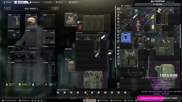 672 ЧАСА / УЧИМ ЛАБОРАТОРИЮ #tarkov #eft смотреть онлайн