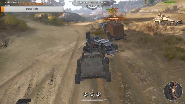 🔴 Crossout - Я ТЕБЯ СЛЕПИЛА И С ТОГО ЧТО БЫЛО🚜!!! ☝ смотреть онлайн