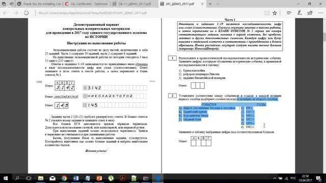 Курсы подготовки к ЕГЭ 2018: с нуля до поступления на бюджет смотреть онлайн