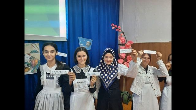 Билет в будущее МКОУ