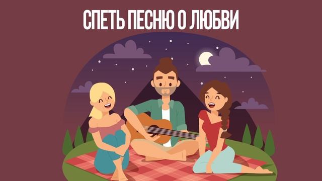 Что нужно успеть сделать до конца лета? [Шедевры рекламы] смотреть онлайн
