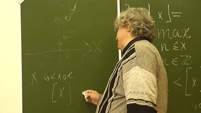 2 Целая и дробная части смотреть онлайн