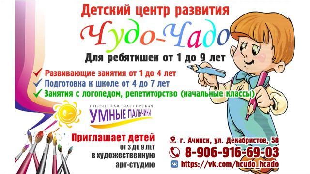 "Отражение дня" 30 октября 2019 смотреть онлайн