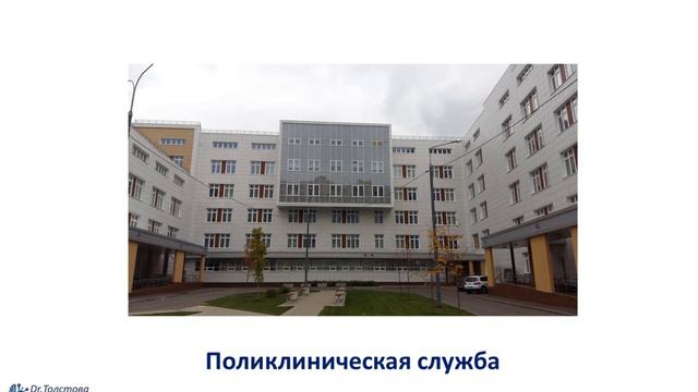 Как найти лучшего взрослого невролога в Люберцах и срочно получить необходимую помощь?