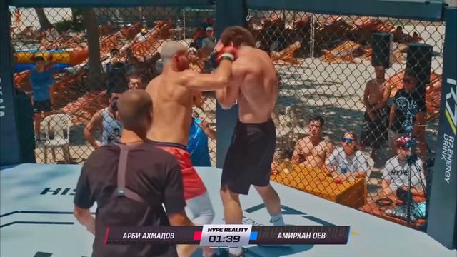 Арби Ахмадов vs Амирхан Оев / Hype Reality 2 смотреть онлайн