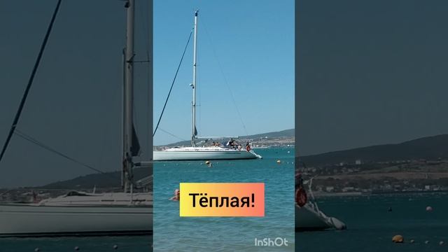 Геленджик, 11сентября смотреть онлайн