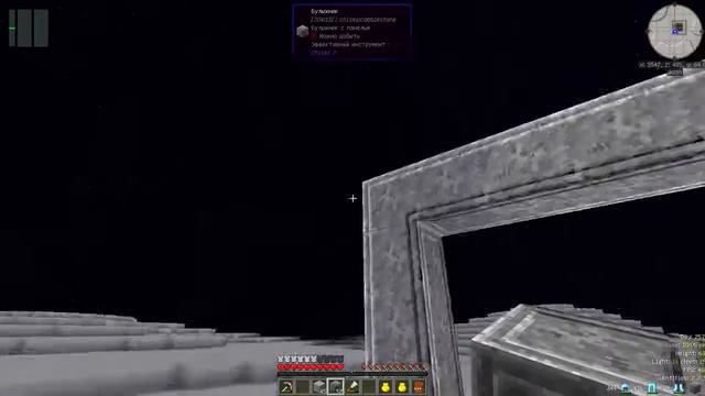 Minecraft FTB [Space Astronomy] - #030 - Полет на луну смотреть онлайн