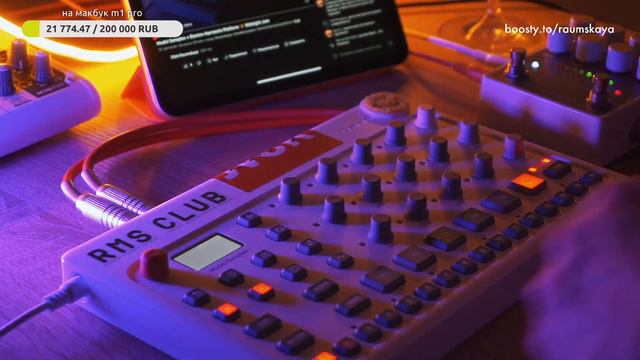 Model Samples + Electro-Harmonix Platform ✨ Midnight Jam смотреть онлайн