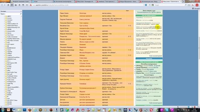 Всплывающие окна смотреть онлайн