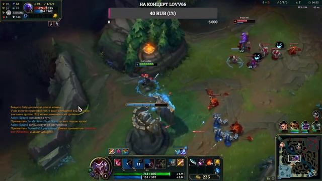 League of Legends КООП СТРИМ!!! смотреть онлайн