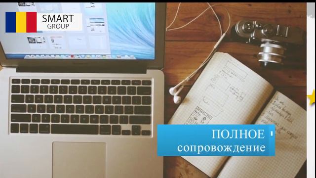 Получить гражданство ЕС смотреть онлайн