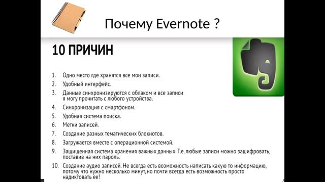 Автоматизация бизнеса (вебинар 23.02.2016)