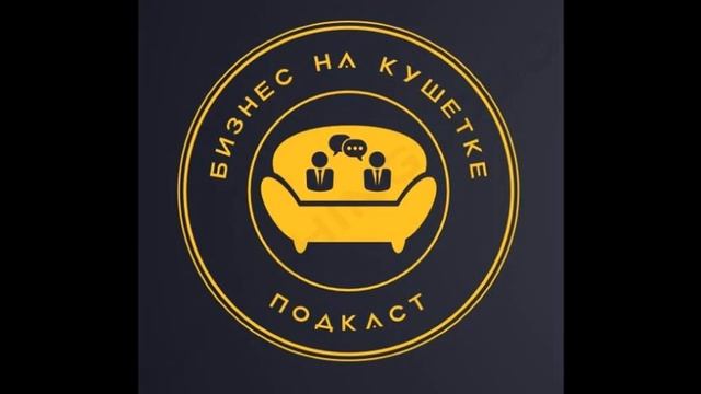 Евгения Чумачкова | Про нестыдную фасилитацию смотреть онлайн